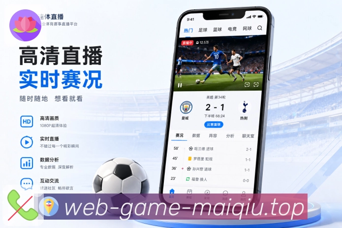 <strong>买球站</strong>个人关注栏目预览
