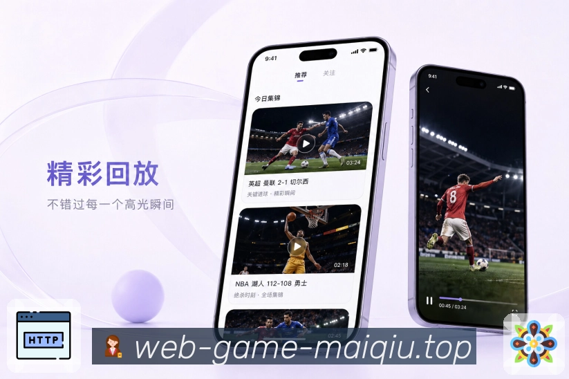 买球站 世界杯买球赛事 APP